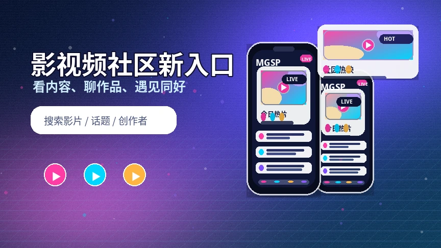 蘑菇视频服务中心与官方支持